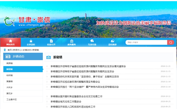 明升mansion88(中国集团)最新官方网站