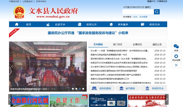 明升mansion88(中国集团)最新官方网站