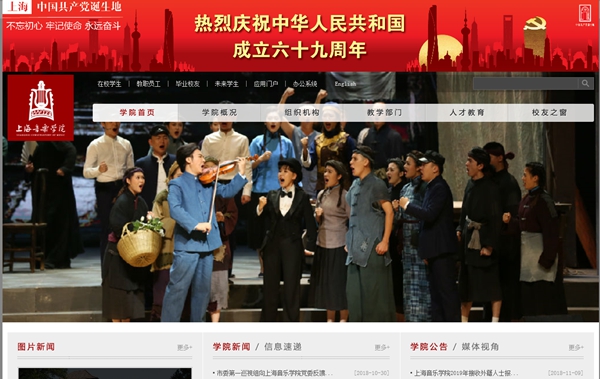 明升mansion88(中国集团)最新官方网站