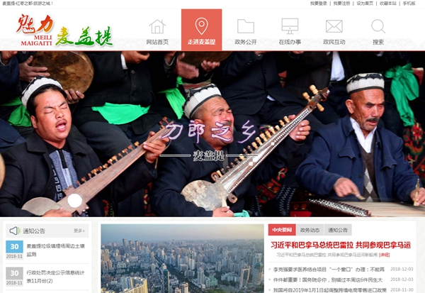 明升mansion88(中国集团)最新官方网站