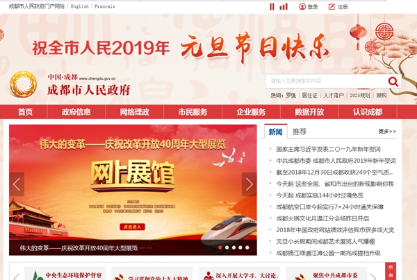 明升mansion88(中国集团)最新官方网站