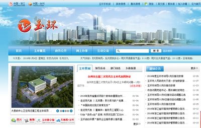 明升mansion88(中国集团)最新官方网站