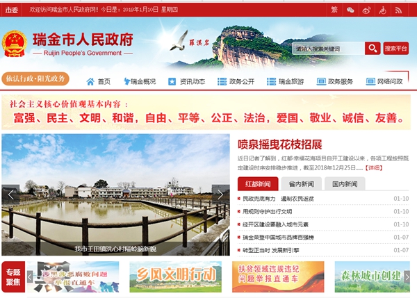 明升mansion88(中国集团)最新官方网站