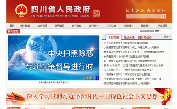 明升mansion88(中国集团)最新官方网站