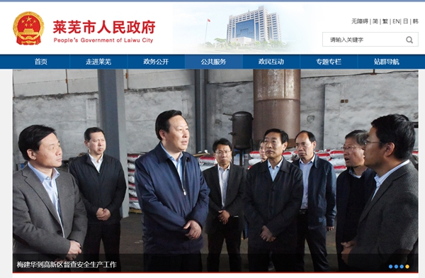 明升mansion88(中国集团)最新官方网站