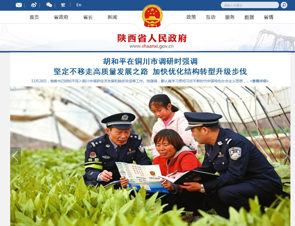 明升mansion88(中国集团)最新官方网站