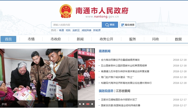 明升mansion88(中国集团)最新官方网站