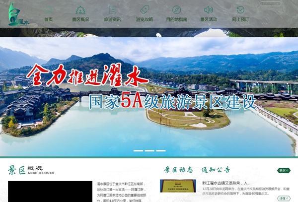 明升mansion88(中国集团)最新官方网站