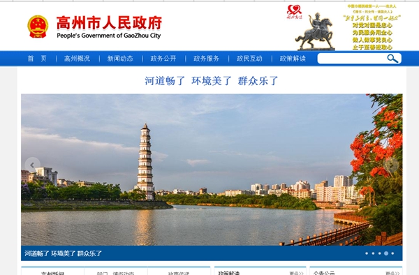 明升mansion88(中国集团)最新官方网站