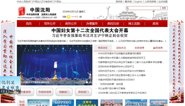 明升mansion88(中国集团)最新官方网站