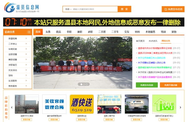 明升mansion88(中国集团)最新官方网站