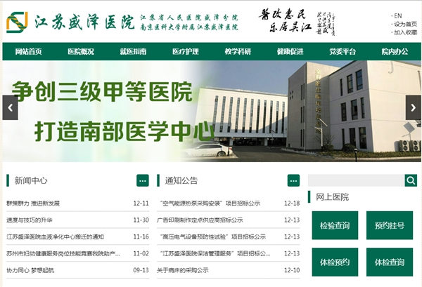 明升mansion88(中国集团)最新官方网站