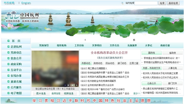 明升mansion88(中国集团)最新官方网站