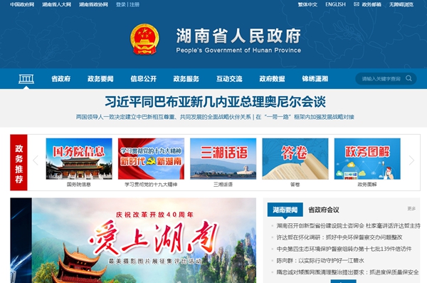 明升mansion88(中国集团)最新官方网站