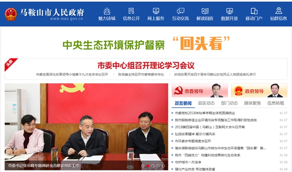 明升mansion88(中国集团)最新官方网站