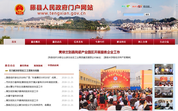 明升mansion88(中国集团)最新官方网站