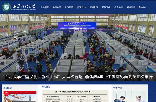 明升mansion88(中国集团)最新官方网站