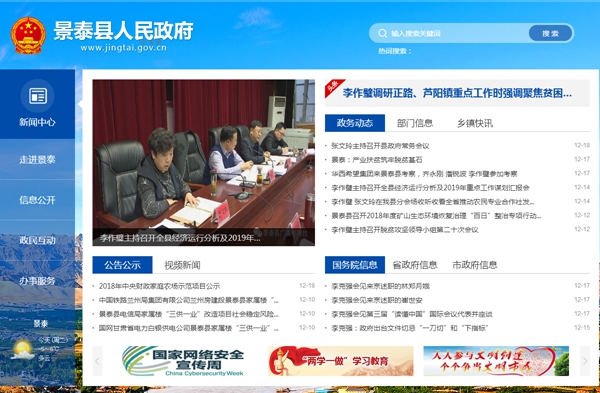 明升mansion88(中国集团)最新官方网站