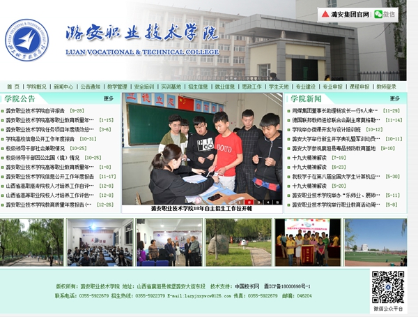 明升mansion88(中国集团)最新官方网站