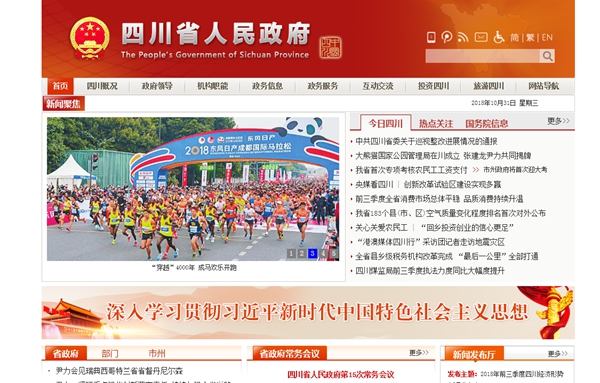 明升mansion88(中国集团)最新官方网站