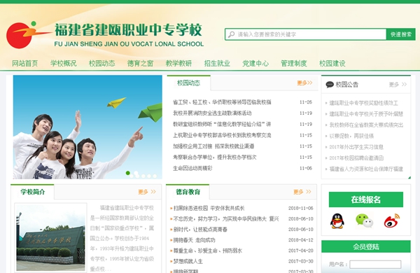 明升mansion88(中国集团)最新官方网站