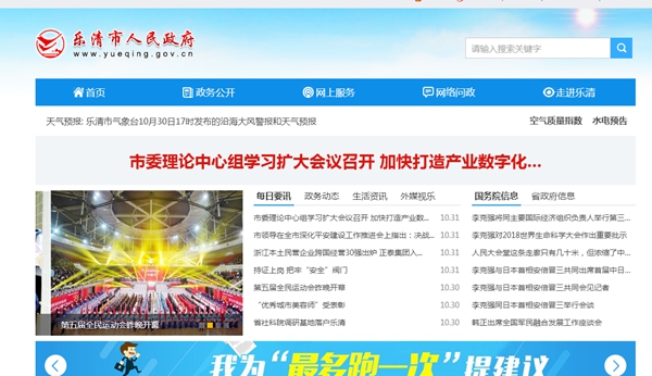 明升mansion88(中国集团)最新官方网站