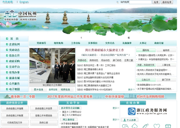 明升mansion88(中国集团)最新官方网站