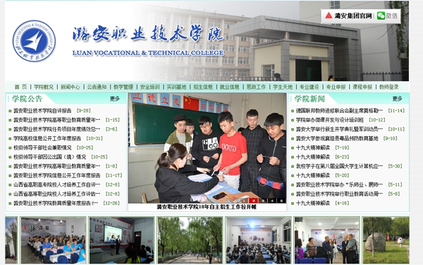 明升mansion88(中国集团)最新官方网站