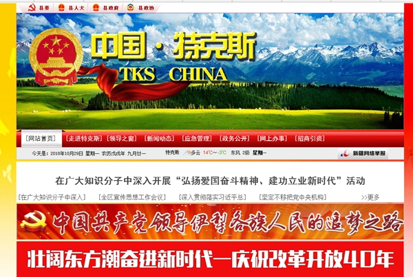 明升mansion88(中国集团)最新官方网站