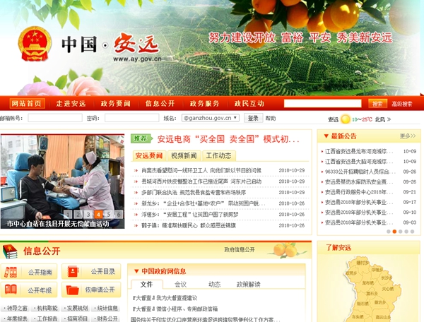 明升mansion88(中国集团)最新官方网站