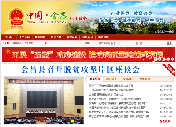 明升mansion88(中国集团)最新官方网站