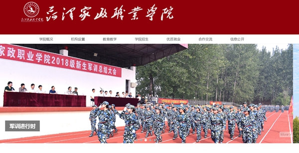 明升mansion88(中国集团)最新官方网站