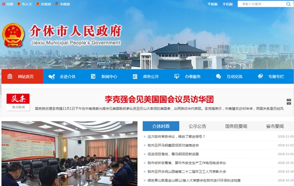 明升mansion88(中国集团)最新官方网站