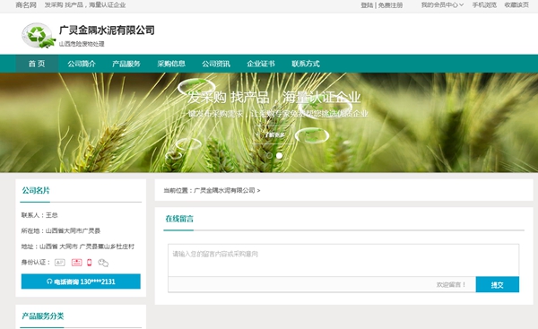 明升mansion88(中国集团)最新官方网站