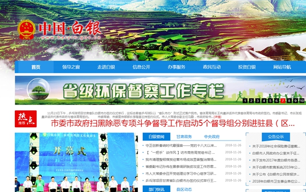 明升mansion88(中国集团)最新官方网站