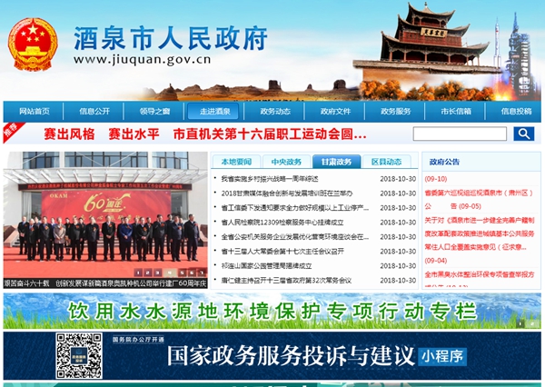 明升mansion88(中国集团)最新官方网站