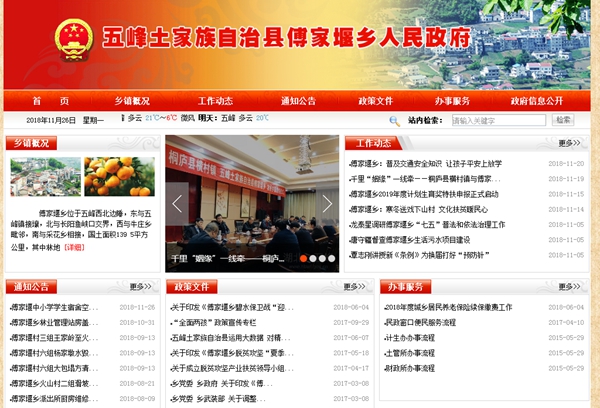 明升mansion88(中国集团)最新官方网站