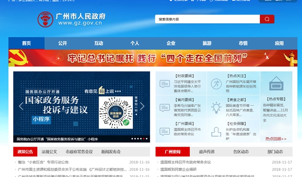 明升mansion88(中国集团)最新官方网站