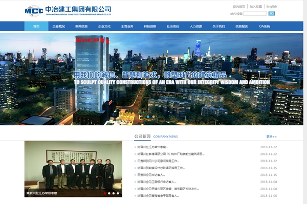 明升mansion88(中国集团)最新官方网站