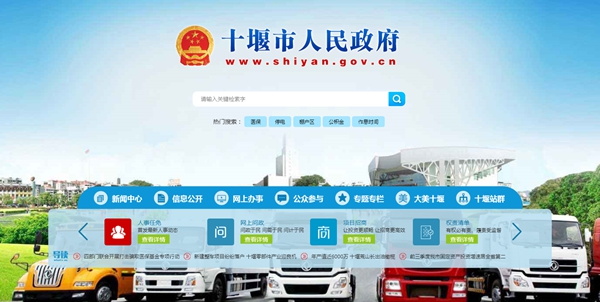 明升mansion88(中国集团)最新官方网站