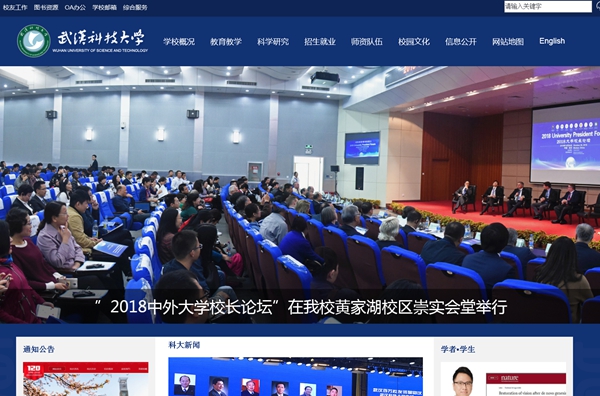 明升mansion88(中国集团)最新官方网站