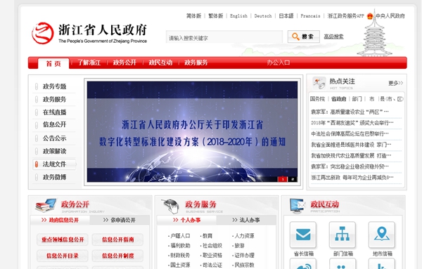 明升mansion88(中国集团)最新官方网站