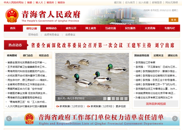 明升mansion88(中国集团)最新官方网站