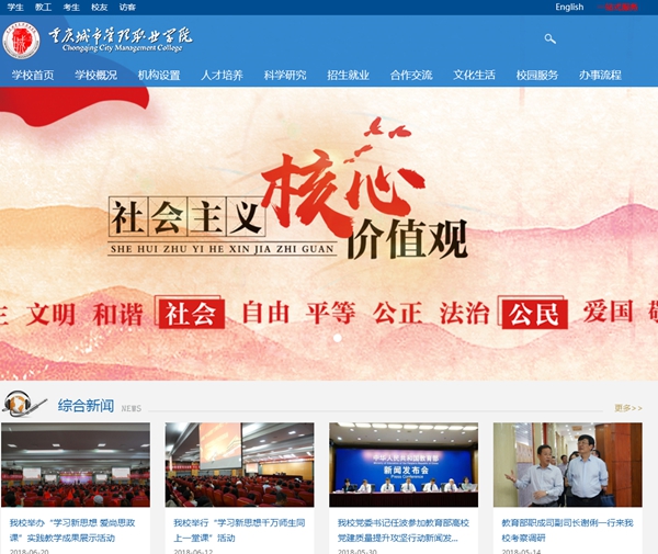 明升mansion88(中国集团)最新官方网站