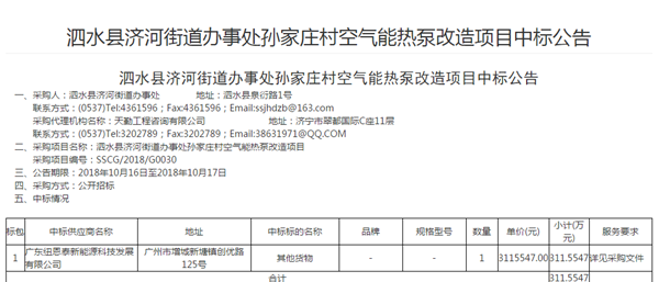 明升mansion88(中国集团)最新官方网站