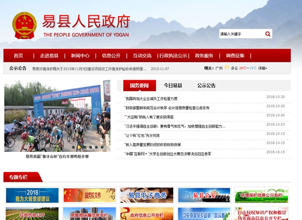 明升mansion88(中国集团)最新官方网站