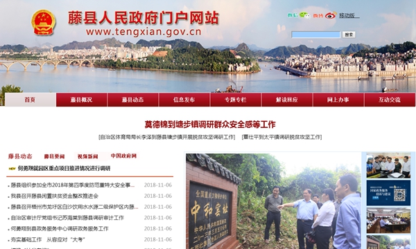 明升mansion88(中国集团)最新官方网站