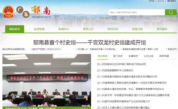 明升mansion88(中国集团)最新官方网站