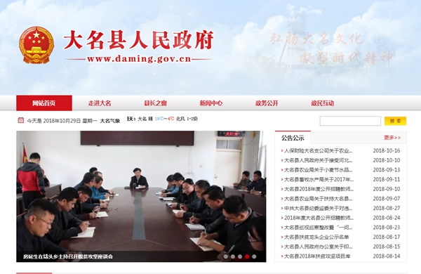 明升mansion88(中国集团)最新官方网站