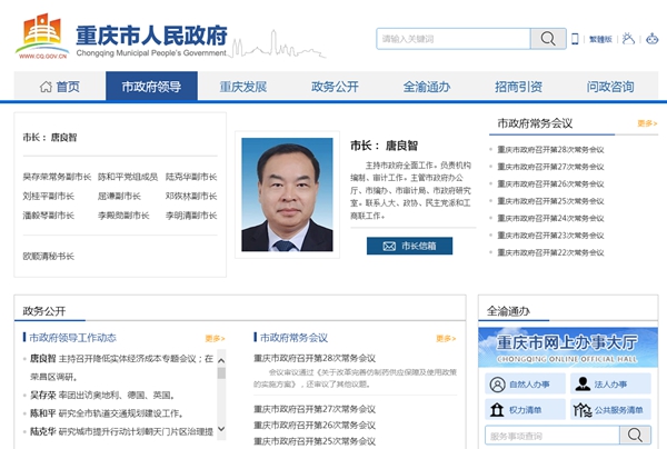 明升mansion88(中国集团)最新官方网站